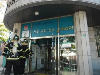 [포토] 인천남부소방서,숭의1·3동주민센터 공공기관 합동소방훈련 실시 - KNS뉴스통신 [포토] 인천남부소방서,숭의1·3동주민센터 공공기관... 