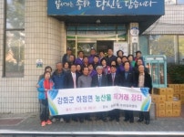 [포토] 하점면주민자치위원회, 송파2동 농·수산물 직거래 장터운영 - KNS뉴스통신 [포토] 하점면주민자치위원회, 송파2동 농·수산물 직거래... 