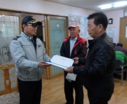 인천부평서 청천지구대, 노인 안전, 보호 위한 “자매결연협약”체결... 인천부평서 청천지구대, 노인 안전, 보호 위한 “자매결연협약”체결