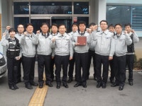 삼산서 부흥지구대, 인천지방경찰청 주관 4분기 최우수‘ 으뜸지구대 ’선정 - KNS뉴스통신 삼산서 부흥지구대, 인천지방경찰청 주관 4분기... 
