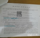 목포시, “트윈스타 계약 잘못으로 30억 원 손해 봤다” - KNS뉴스통신 목포시, “트윈스타 계약 잘못으로 30억 원 손해 봤다”