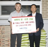 두손테크 오상준 대표와 직원, 사랑의 쌀과 라면 기탁 - KNS뉴스통신 두손테크 오상준 대표와 직원, 사랑의 쌀과 라면 기탁