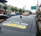영주시 지정 브랜드택시선비콜출범 - KNS뉴스통신 영주시 지정 브랜드택시선비콜출범