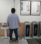 목포시 하당보건지소, 체성분 분석 무료 검사 - KNS뉴스통신 목포시 하당보건지소, 체성분 분석 무료 검사