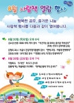 서울시 동대문구, 사람 책 열람 행사 개최 - KNS뉴스통신 서울시 동대문구, 사람 책 열람 행사 개최