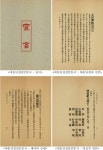 ‘대동단결선언문서’·‘대한국야소교회 대표자 호소문’ 문화재... KNS뉴스통신 ‘대동단결선언문서’·‘대한국야소교회 대표자 호소문’... 