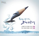 문체부, ‘제6회 창조관광사업 공모전’ 개최…관광 분야 벤처기업 발굴·육성 - KNS뉴스통신 문체부, ‘제6회 창조관광사업 공모전’ 개최... 
