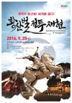 논산시, ‘황산벌전투재현행사’ 이달 25일 개최 - KNS뉴스통신 논산시, ‘황산벌전투재현행사’ 이달 25일 개최