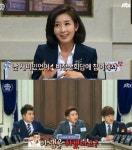 미모와 센스는 반비례?…나경원 의원의 오글거리는 랩 재조명 - KNS뉴스통신 미모와 센스는 반비례?…나경원 의원의 오글거리는 랩 재조명