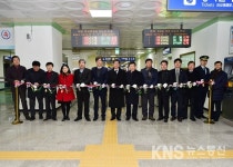 안산시 상록수역 3·4번 출구 개통 - KNS뉴스통신 안산시 상록수역  3·4번 출구 개통
