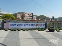 광주시, 저단형 행정용 현수막 게시대 설치 - KNS뉴스통신 광주시, 저단형 행정용 현수막 게시대 설치