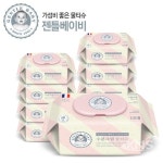 젠틀베이비 슈프림 100매 물티슈 출시 - KNS뉴스통신 젠틀베이비 슈프림 100매 물티슈 출시
