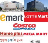 천안 홈플러스 신방점이 지역사회 환원 꼴지 - KNS뉴스통신 천안 홈플러스 신방점이  지역사회 환원 꼴지