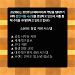 인테리어 창업 교육 소담ISE 서울 교육장 개설 - KNS뉴스통신 인테리어 창업 교육 소담ISE  서울 교육장 개설