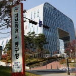 대전 동구, “에너지바우처 미사용자, 현금 환급 OK!” - KNS뉴스통신 대전 동구, “에너지바우처 미사용자, 현금 환급 OK!”