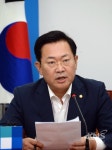 박남춘, “국정원 댓글부대, 중대범죄…철저한 진상규명 후 법적처벌 해야” - KNS뉴스통신 박남춘, “국정원 댓글부대, 중대범죄…철저한... 