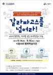 11회 시흥시평생학습축제 및 2017 전국평생학습실천대회 개최 - KNS뉴스통신 11회 시흥시평생학습축제 및 2017 전국평생학습실천대회 개최