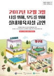 함양군, 실내체육시설 금연 흡연시 10만원 과태료 - KNS뉴스통신 함양군, 실내체육시설 금연 흡연시 10만원 과태료