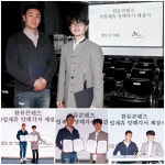 제이알로고스 백종성대표-인치업타운 한대근대표 한류콘텐츠... 제이알로고스 백종성대표-인치업타운 한대근대표 한류콘텐츠 사업제휴