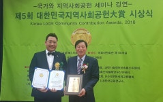 가치와 나눔 경영에서 인정받는 (주)순호건설 배순호 대표 - KNS뉴스통신 [인터뷰] 기업 가치와 나눔 경영에서 인정받는 (주)순호건설 배순호 대표