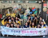 경북북부보훈지청-성희여고, 호국보훈 윈도우 페인팅 실시 - KNS뉴스통신 경북북부보훈지청-성희여고, 호국보훈 윈도우 페인팅 실시