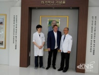 Hager 기념병원 비오메드요양병원 교류 협력 - KNS뉴스통신 태국 암재활전문 Matryx Center와  Dr. Hager 기념병원... 