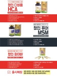 청인 힐링바이오, 제15회 팜엑스포 참여 - KNS뉴스통신 청인 힐링바이오, 제15회 팜엑스포 참여