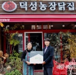 굿네이버스 강원동남지부, 강원도 내 3개 업체에 ‘좋은이웃가게’ 현판 전달 - KNS뉴스통신 굿네이버스 강원동남지부, 강원도 내 3개 업체에... 