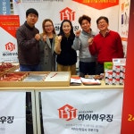 탄소난방 전문시공업체 하이하우징, 군산 신광모자원에 탄소난방 기부 시공 - KNS뉴스통신 탄소난방 전문시공업체 하이하우징, 군산... 