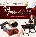 소원사혜능선원헬스케어 | "새해 소원은 건강" BS건강, 헬스케어 제품 후기 이벤트 실시 - KNS뉴스통신 "새해 소원은 건강" BS건강, 헬스케어 제품 후기 이벤트 실시