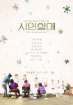 부천시청 판타스틱큐브, 2월 상영작 - KNS뉴스통신 부천시청 판타스틱큐브,  2월 상영작