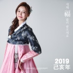 성지영 아나운서 "기해년 새해, 福 넘치게 받으세요" - KNS뉴스통신 성지영 아나운서 "기해년 새해, 福 ...