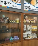 완도 농·수산물로 만든 제품 150여 종 눈길 - KNS뉴스통신 완도 농·수산물로 만든 제품 150여 종 눈길