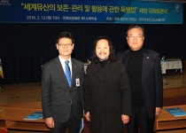세계유산의 보존·관리 및 활용에 관한 특별법 제정 국회 토론회 개최 - KNS뉴스통신 세계유산의 보존·관리 및 활용에 관한 특별법 제정 국회... 