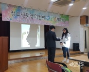 원주청소년문화의집 운영위원회 ‘프리즘’ 발대식 - KNS뉴스통신 원주청소년문화의집 운영위원회 ‘프리즘’ 발대식