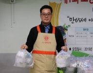 원주소망주기복지센터, “자원봉사자 여러분 늘 고맙습니다” - KNS뉴스통신 원주소망주기복지센터, “자원봉사자 여러분  늘 고맙습니다”