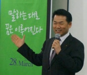 [인터뷰] 동치미 명인 정주호 농업회사법인 이정(주) 대표 - KNS뉴스통신 [인터뷰] 동치미 명인  정주호 농업회사법인 이정(주) 대표