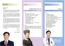 철원군, 2019년 상반기 열린 학습관 운영 - KNS뉴스통신 철원군, 2019년 상반기 열린 학습관 운영