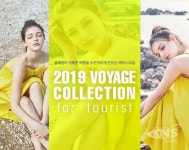 박금정헤어스투디오 | 박승철헤어스투디오, 2019년 헤어스타일 트랜드 발표 - KNS뉴스통신 박승철헤어스투디오, 2019년 헤어스타일 트랜드 발표