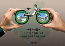 서울시, ‘서울환경작품공모전’ 79점 선정…26일 시상식 - KNS뉴스통신 서울시, ‘서울환경작품공모전’ 79점 선정…26일 시상식