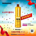 헤어보톡스-알비에치㈜, 통합 통영 물류센터 준공…지역경제에 기여 - KNS뉴스통신 헤어보톡스-알비에치㈜, 통합 통영 물류센터 준공... 
