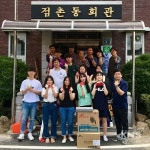 대구한의대학교 HSE 사업단, 경산시 동부동 경로당 방문 특별한 재능 기부 펼쳐 - KNS뉴스통신 대구한의대학교 HSE 사업단, 경산시 동부동... 