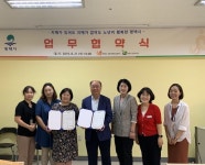 평택시 송탄치매안심센터, 노년이 행복한 평택시를 위한 업무협약 체결 - KNS뉴스통신 평택시 송탄치매안심센터,  노년이 행복한 평택시를 위한... 