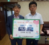 통영 도천교회, 3일 저소득층 위해 따뜻한 기부 - KNS뉴스통신 통영 도천교회, 3일 저소득층 위해 따뜻한 기부