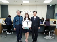 [포토뉴스] 광주은행, 보이스피싱 범죄 예방해 광주 북부경찰서로부터 표창장 수상 - KNS뉴스통신 [포토뉴스] 광주은행, 보이스피싱 범죄 예방해... 