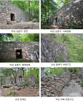 인제군, 한계산성 사적 지정 가치 공감 뜻 모은다 - KNS뉴스통신 인제군, 한계산성 사적 지정 가치 공감 뜻 모은다