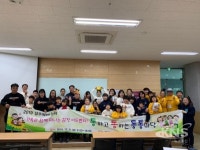 상주Wee센터, 통통마당 가족프로그램 운영 - KNS뉴스통신 상주Wee센터, 통통마당 가족프로그램 운영