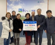 평택시 신흥마을 이편한세상 용이1단지 아파트, 사랑의 이웃돕기 성금 기탁 - KNS뉴스통신 평택시 신흥마을 이편한세상 용이1단지 아파트... 