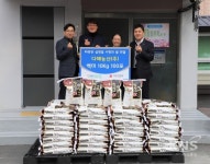 NH농협은행 에코시티지점, 우수 고객설명절 맞아 사랑의 쌀 기부 펼쳐 - KNS뉴스통신 NH농협은행 에코시티지점, 우수 고객설명절 맞아 사랑의... 