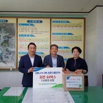 남밀양농협, 초동면에 라면 50박스 기탁 - KNS뉴스통신 남밀양농협, 초동면에 라면 50박스 기탁